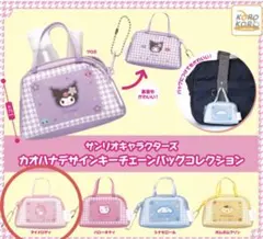 【サンリオ】 マイメロ カオハナデサインキーチェーンバッグコレクション