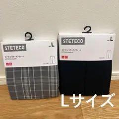 Lサイズ ユニクロ メンズステテコ 2点 リラックスフィット 柄グレー/無地黒