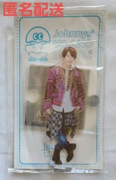 末澤誠也 アクスタ 第1弾 20夏 Aぇgroup アクリルスタンド グッズ