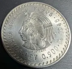 2025年最新】1948年 メキシコ 5ペソ 銀貨の人気アイテム - メルカリ