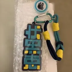 ユニバーサルスタジオジャパン　USJ　呪術廻戦　コレクタブルキーチェーン　伏黒恵