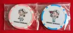 渋野日向子 ゴルフマーカー サントリーレディース限定品 未開封 - メルカリ
