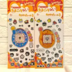 【新品】たまごっちキラキラシール3　ブルー　オレンジ２枚セット　セリア