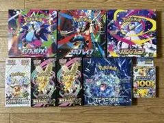 ポケモンカードゲーム ポケカ ヨドバシ産 インフェルノ メガドリーム 全8BOX
