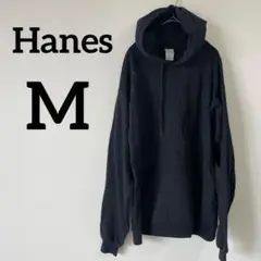 Hanes【M】ヘインズ　フード付きパーカー フーディー　ポケット　ブラック