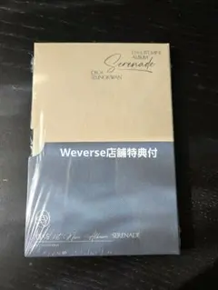 未使用SEVENTEEN　Serenade　Compact　D×S スングァン