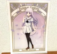 Summer Pockets 鳴瀬 しろは 合皮カードファイル 合皮製カードファイル Summer Pockets REFLECTION BLUE「鳴瀬 しろは