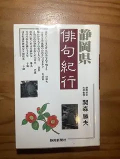 Item thumbnail for item a1c3f870-4341-4ba9-ab87-3975338f2e28