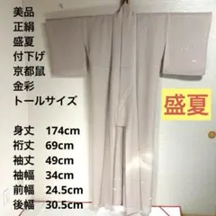 MK様ご専用です。【横取りお取引いたしません】のサムネイル