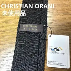【未使用品】CHRISTIAN ORANI クリスチャンオラーニ ニットタイ