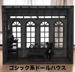 希少 1/6 木製ドールハウス 背景ボード アンティーク 小物付 - メルカリ