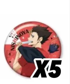 Yummyマスコット トレーディング缶バッジ 西谷夕