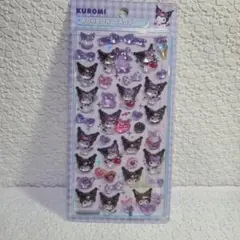 【正規品】ボンボンドロップシール クロミ