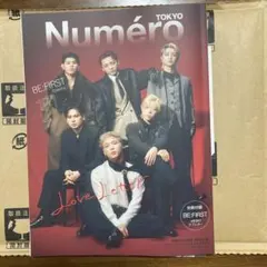 Numéro TOKYO 191号 BE:FIRST特集