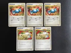 ポケモンカード ふしぎなアメ ポケモンいれかえ 計5枚のサムネイル