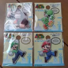 スーパーマリオ シール/ワッペン【4枚セット売り】