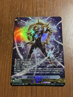 2026年最新】絶界巨神 ヴァルケリオン SECの人気アイテム - メルカリ