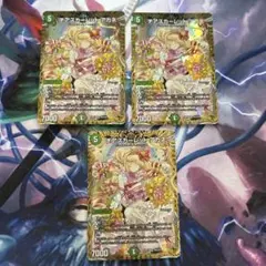 チアスカーレットアカネ 金 トレジャー 4枚セット - メルカリ
