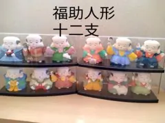 2025年最新】福助 干支の人気アイテム - メルカリ