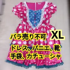 ミニー　コスプレ　パルパルーザ　Dハロ　衣装　仮装　Dハロ仮装