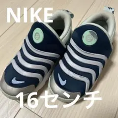 新品　ダイナモゴー　22㎝　Nike(ナイキ) キッズシューズ 青・赤・黄色 新品 ダイナモゴー 22㎝ Nike(ナイキ) キッズシューズ 青・赤