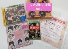 なにわ男子　HARD WORK