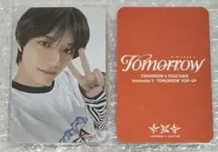 TXT TOMORROW popup soundwave ラキドロ ボムギュ