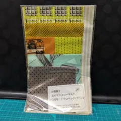 花のマンスリーキルト 10月号 トランペットバイン