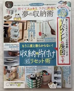 Item thumbnail for item 9ee97357-ab68-4e42-8e3e-373c55913d01