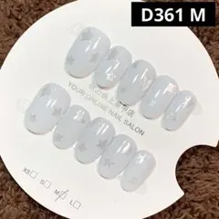 現品ネイルチップ　ショートオーバル　透かし星ワンカラーマグネットゆめかわちゅるん