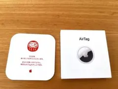 Apple AirTag 2026 だるま