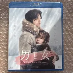 男と女 デラックス版('16韓国) 男と女 デラックス版('16韓国) Blu-ray - メルカリ