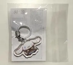 野口衣織 イコラブカプセル シナモン めじるしキーホルダー