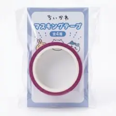 【非売品】ちいかわ マスキングテープ マステ ファミマ 限定 特典 未開封
