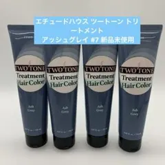 8u17 エチュードハウス ツートーン トリートメント アッシュグレイ #7