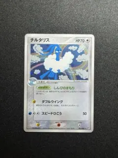 チルタリス ☆ PCG 第2弾 拡張パック 蒼空の激突 キラ 061/082 - メルカリ