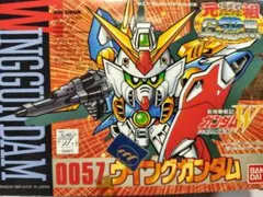 元祖SDガンダム ドムMS-09スーパーディフォルメガンダムワールド