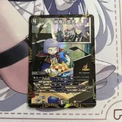 デュエルマスターズ 秩序の意志 1枚 プロモ - メルカリ
