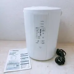 ZOJIRUSHI 象印 スチーム式加湿器 2025年製 EE-RU50型 取説 - メルカリ