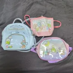 すみっコぐらし バッグ 3点セット