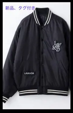 2025年最新】Lavanda ブルゾンの人気アイテム - メルカリ