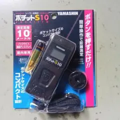 야마신 PCS-10 파우치 S10 레이저 거리 측정기