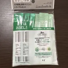 VT リードル トライアルセット 6本