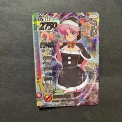 Item thumbnail for item cc69a524-74f9-4545-88f6-4f810ac93825