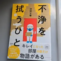 ハル様 リクエスト 2点 まとめ商品