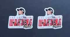 オリックス・バファローズ　平野佳寿選手　引退記念ステッカー　２枚
