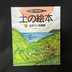 2025年最新】そだててあそぼうの人気アイテム - メルカリ