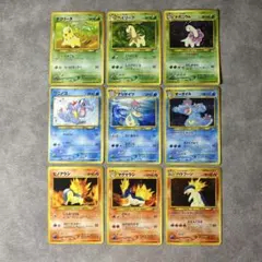 【旧裏】ポケモンカード　メガニウム、オーダイル、バクフーン他