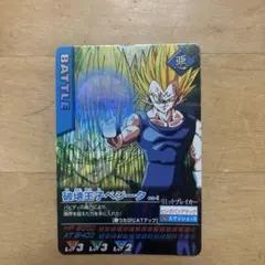 ドラゴンボールZ ベジータ バトルカード 118-I - メルカリ