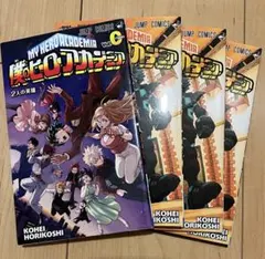 Item thumbnail for item e927ddea-8cdb-4a8b-a226-41e2971c4d94